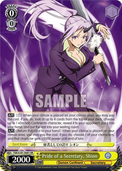 Pride of a Secretary, Shion (V.1 - Double Rare) - That Time I Got Reincarnated as a Slime Vol.3
