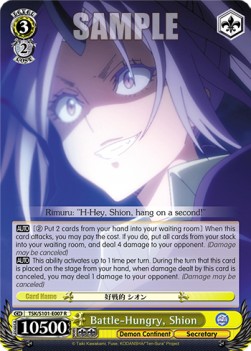 Battle-Hungry, Shion (V.1 - Rare) - That Time I Got Reincarnated as a Slime Vol.3