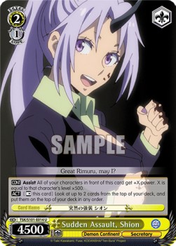 Sudden Assault, Shion - That Time I Got Reincarnated as a Slime Vol.3