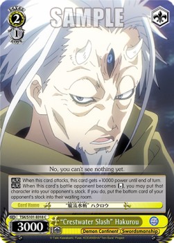 “Crestwater Slash” Hakurou - That Time I Got Reincarnated as a Slime Vol.3