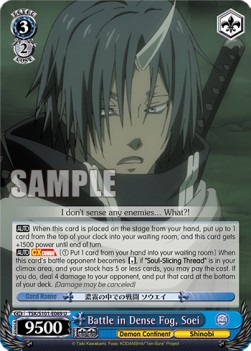 Battle in Dense Fog, Soei - That Time I Got Reincarnated as a Slime Vol.3