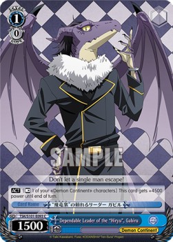 Dependable Leader of the “Hiryu”, Gabiru - That Time I Got Reincarnated as a Slime Vol.3