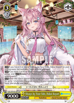 Always by Your Side, Hakui Koyori (V.1 - Rare) - Hololive production Vol.2