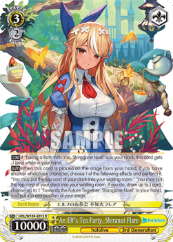 An Elf's Tea Party, Shiranui Flare (V.1 - Rare) - Hololive production Vol.2