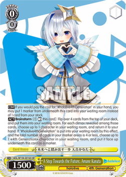A Step Towards the Future, Amane Kanata (V.2 - Super Rare) - Hololive production Vol.2