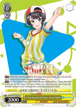 A Step Towards the Future, Oozora Subaru (V.1 - Uncommon) - Hololive production Vol.2