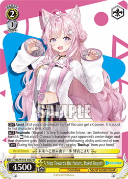 A Step Towards the Future, Hakui Koyori (V.1 - Uncommon) - Hololive production Vol.2
