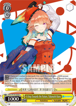 A Step Towards the Future, Takanashi Kiara (V.1 - Common) - Hololive production Vol.2