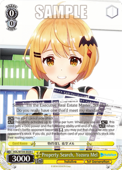 Property Search, Yozora Mel (V.1 - Common) - Hololive production Vol.2