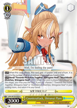 Counterattack, Shiranui Flare (V.1 - Common) - Hololive production Vol.2