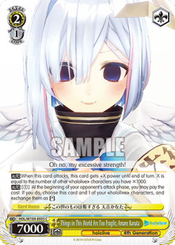 Things in This World Are Too Fragile, Amane Kanata (V.1 - Common) - Hololive production Vol.2