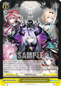 #SecretSocietyholoX (V.1 - Uncommon) - Hololive production Vol.2