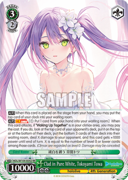 Clad in Pure White, Tokoyami Towa (V.1 - Double Rare) - Hololive production Vol.2