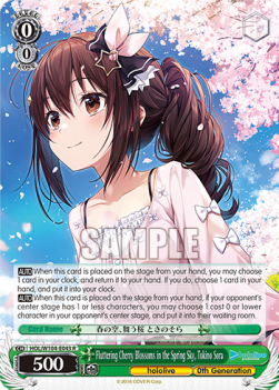 Fluttering Cherry Blossoms in the Spring Sky, Tokino Sora (V.1 - Rare) - Hololive production Vol.2