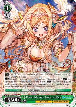 Flower Field and a Dancer, AkiRose (V.1 - Rare) - Hololive production Vol.2