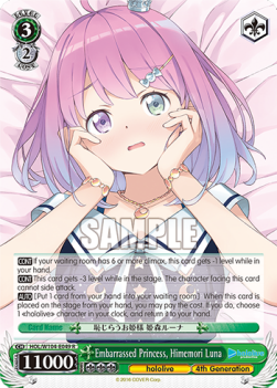 Embarrassed Princess, Himemori Luna (V.1 - Rare) - Hololive production Vol.2