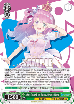 A Step Towards the Future, Himemori Luna (V.1 - Uncommon) - Hololive production Vol.2
