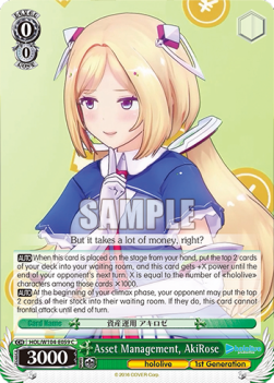 Asset Management, AkiRose (V.1 - Common) - Hololive production Vol.2