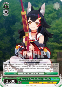 Fishing for the Pond's Boss Monster, Ookami Mio (V.1 - Common) - Hololive production Vol.2