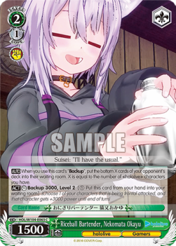 Riceball Bartender, Nekomata Okayu (V.1 - Common) - Hololive production Vol.2