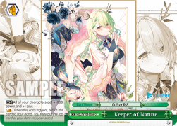 Keeper of Nature (V.1 - Climax Common) - Hololive production Vol.2