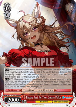 Encore Just for Two, Omaru Polka (V.1 - Double Rare) - Hololive production Vol.2