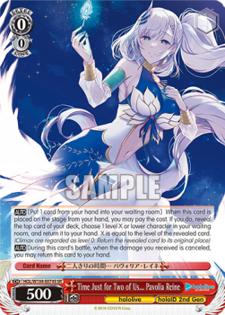 Time Just for Two of Us... Pavolia Reine (V.1 - Rare) - Hololive production Vol.2