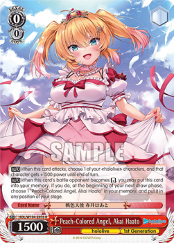 Peach-Colored Angel, Akai Haato (V.1 - Rare) - Hololive production Vol.2
