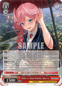 Shelter in a Shared Umbrella, Takane Lui (V.1 - Rare) - Hololive production Vol.2