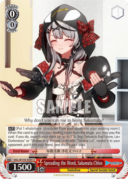 Spreading the Word, Sakamata Chloe (V.1 - Uncommon) - Hololive production Vol.2