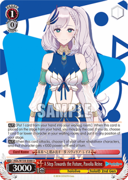 A Step Towards the Future, Pavolia Reine (V.1 - Uncommon) - Hololive production Vol.2