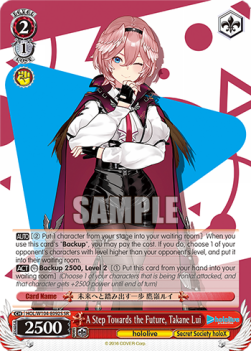 A Step Towards the Future, Takane Lui (V.1 - Uncommon) - Hololive production Vol.2