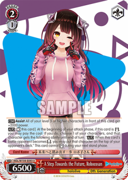 A Step Towards the Future, Robocosan (V.1 - Uncommon) - Hololive production Vol.2