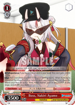Boss, Nakiri Ayame (V.2 - Super Rare) - Hololive production Vol.2