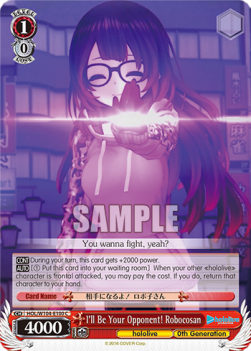 I'll Be Your Opponent! Robocosan (V.2 - Super Rare) - Hololive production Vol.2