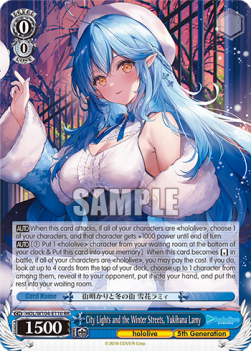 City Lights and the Winter Streets, Yukihana Lamy (V.1 - Double Rare) - Hololive production Vol.2