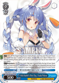 Wild Rabbit's Rest Day, Usada Pekora (V.1 - Rare) - Hololive production Vol.2