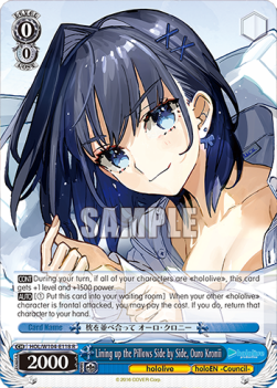 Lining up the Pillows Side by Side, Ouro Kronii (V.1 - Rare) - Hololive production Vol.2