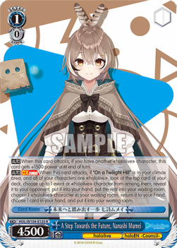 A Step Towards the Future, Nanashi Mumei (V.1 - Rare) - Hololive production Vol.2