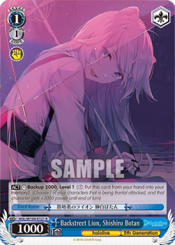 Backstreet Lion, Shishiro Botan (V.1 - Rare) - Hololive production Vol.2