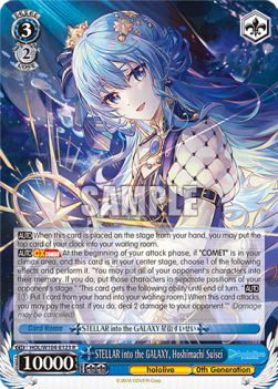 STELLAR into the GALAXY, Hoshimachi Suisei (V.1 - Rare) - Hololive production Vol.2