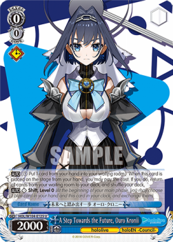 A Step Towards the Future, Ouro Kronii (V.1 - Uncommon) - Hololive production Vol.2