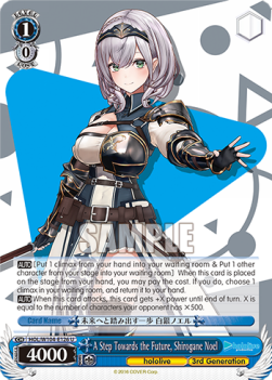 A Step Towards the Future, Shirogane Noel (V.1 - Uncommon) - Hololive production Vol.2