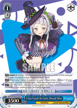 A Step Towards the Future, Murasaki Shion (V.1 - Uncommon) - Hololive production Vol.2