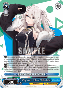 A Step Towards the Future, Shishiro Botan (V.1 - Uncommon) - Hololive production Vol.2