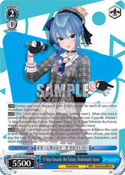 A Step Towards the Future, Hoshimachi Suisei (V.1 - Uncommon) - Hololive production Vol.2