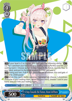 A Step Towards the Future, Airani Iofifteen (V.1 - Common) - Hololive production Vol.2