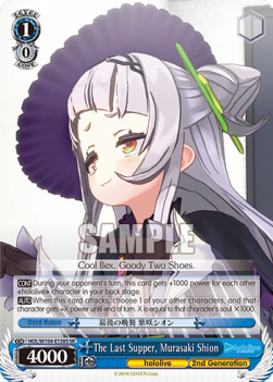The Last Supper, Murasaki Shion (V.2 - Super Rare) - Hololive production Vol.2