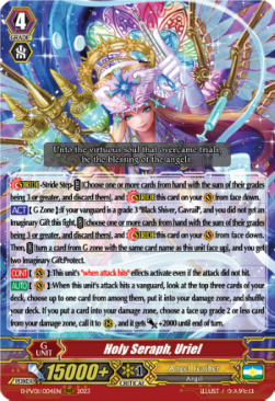 Holy Seraph, Uriel [P-Format] - History Collection