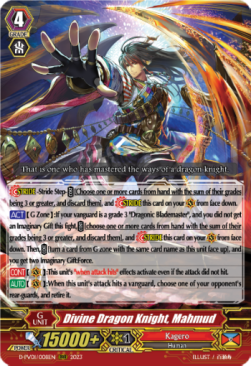 Divine Dragon Knight, Mahmud [P-Format] - History Collection